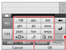 NINTENDO 6 - Using the keyboard - 7