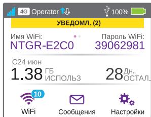 NETGEAR AC1900 NIGHTHAWK X10 AD7200 - JKK-dncnpei - 1