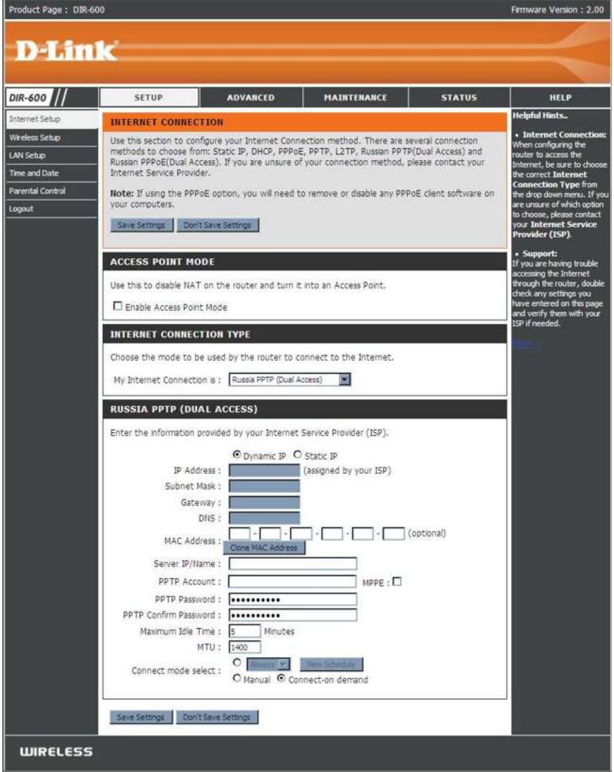 D-LINK DIR-895L - Configuration internet double accès (pour la russie uniquement) - 1