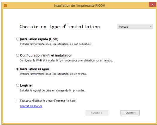 RICOH SP 5300DN - Installation réseau - 1