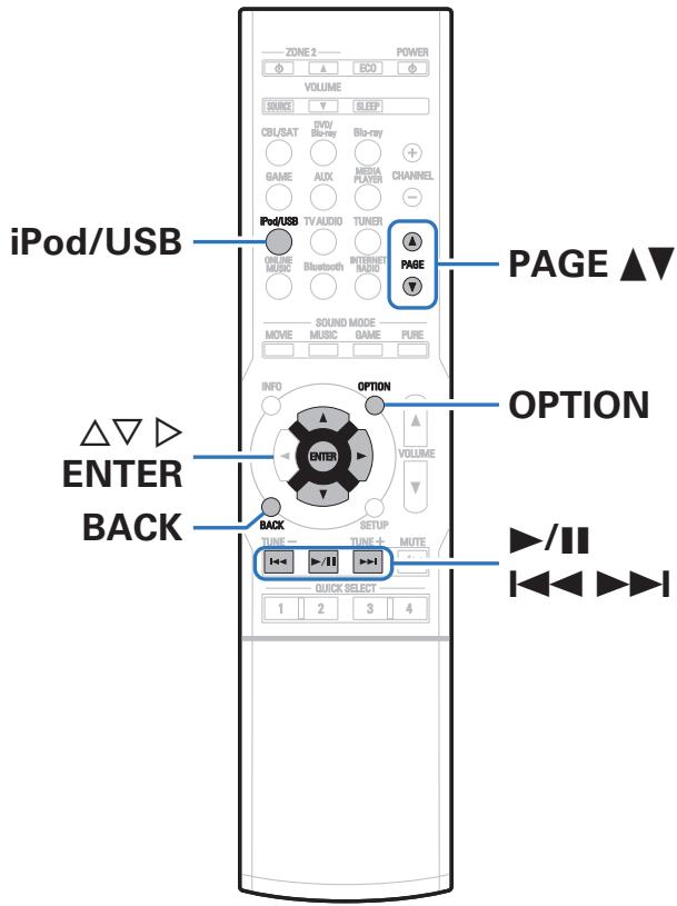 DENON AVR X540BT - AVR-X540BT - AVRX540BT - Lecture du contenu d'un dispositif mémoire USB - 1