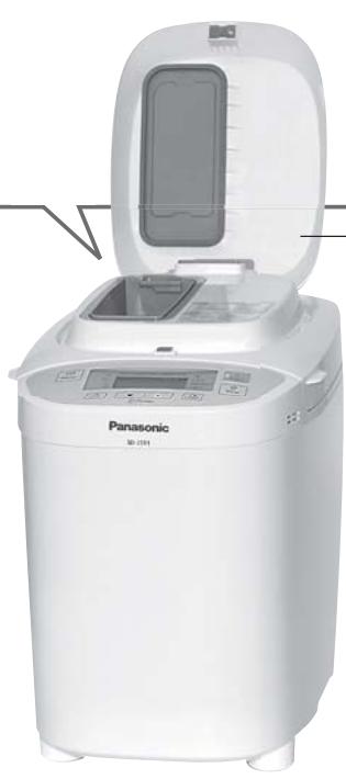 PANASONIC 2522 - Raisin nut dispenser - 1