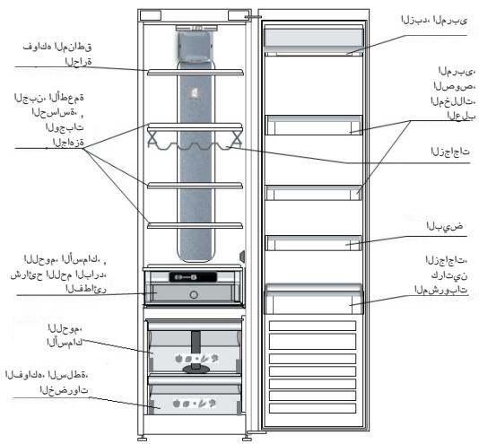 WHIRLPOOL ARG860/A /1  - ARG865/A /1 - ARG867/A - ARG867A - ARG9470A+ - ARG850A - ARG850/A - ARG18481A SF - ARG18070 A - ARG18470 A+ - aabbl bji jgl jia - 1