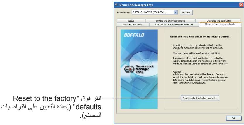 BUFFALO HD-PXT : MINISTATION™ WITH HARDWARE ENCRYPTION - eaii iia jie 1c niiil dcl - 2