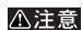 BUFFALO HD-PXT : MINISTATION™ WITH HARDWARE ENCRYPTION - ハスローを忘たときは(出荷時に居す) - 1