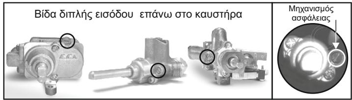 CANDY CCG6503PW - Tia va puθμioεTe to stand-by - 2