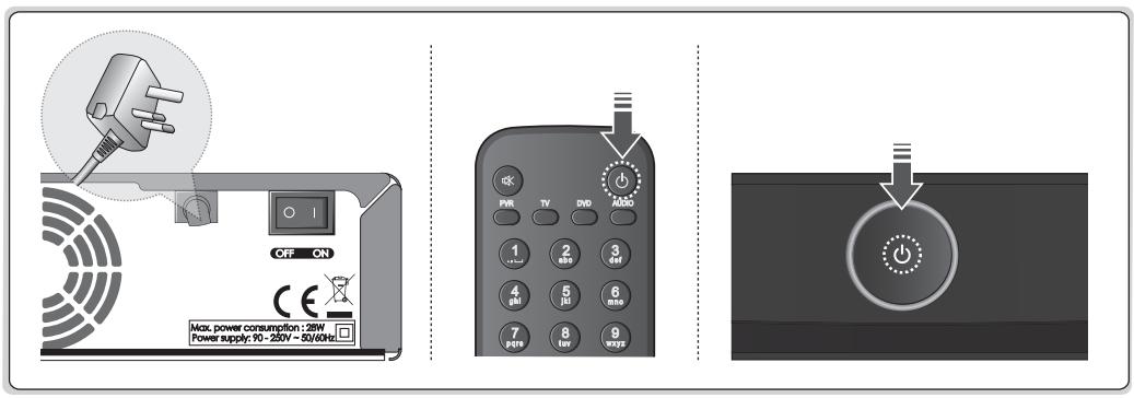 HUMAX 5301 - Powering On - 1