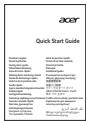 ACER C202I - Package Overview - 6