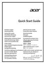 ACER X1525I - Package Overview - 6