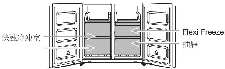 WHIRLPOOL WQ9B1L - 冰櫃抽屉 - 1