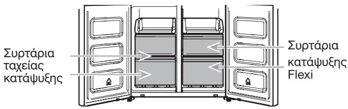 WHIRLPOOL WQ9B1L - Σuρτάρia καταψύκτη - 1