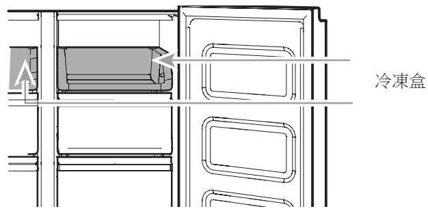 WHIRLPOOL WQ9B1L - 冷凍盒 - 1