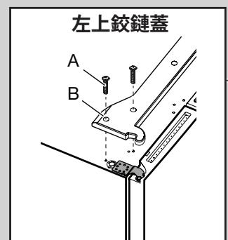 WHIRLPOOL WQ9B1L - 觸電危險 - 1