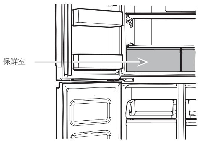 WHIRLPOOL WQ9B1L - 保鮮室 - 1