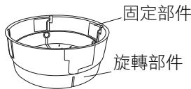 PANASONIC SR-JN105 - 高度調整 - 1