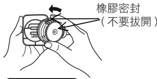 PANASONIC SR-JN105 - 拆除蒸氣蓋 - 2