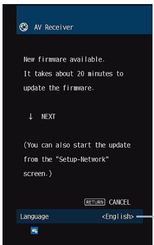 YAMAHA MUSICCAST RXV485  -  RX-V485 - Mises à jour du microprogramme - 1
