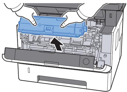 KYOCERA ECOSYS M2540 - Retirer la cartouche de toner. - 1