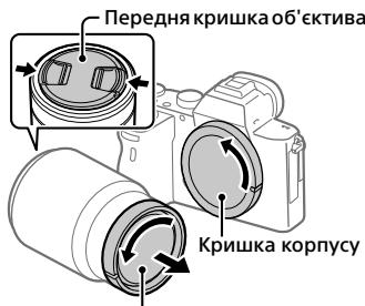 SONY ALPHA A7 III - Зніміть кришку корпусу з фотоапарата і задню кришку об'єктива. - 1