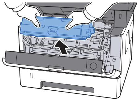 KYOCERA ECOSYS M2040DN - Retirer la cartouche de toner. - 1