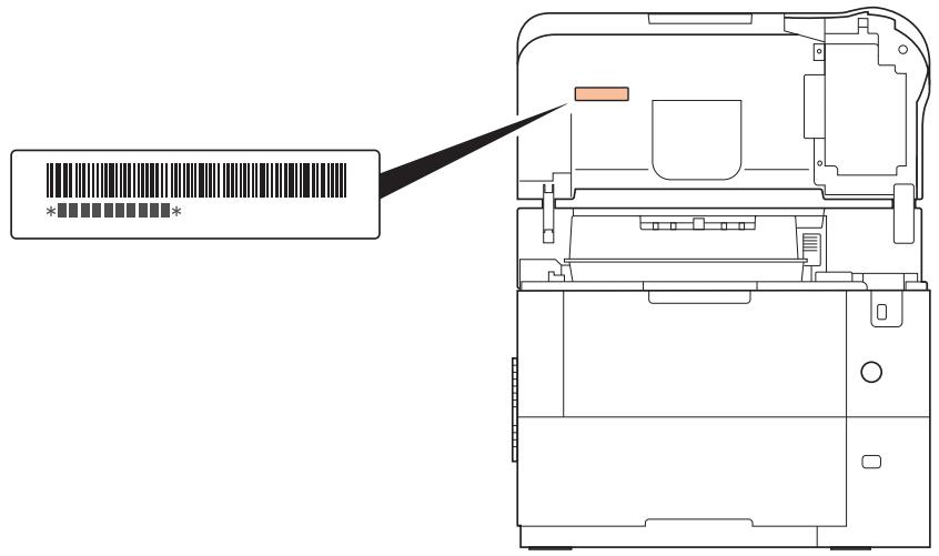 KYOCERA ECOSYS M8124CIDN - Vérification du numéro de série de l'équipement - 1