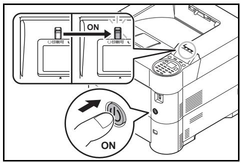 KYOCERA ECOSYS M8124CIDN - Mise sous tension - 1