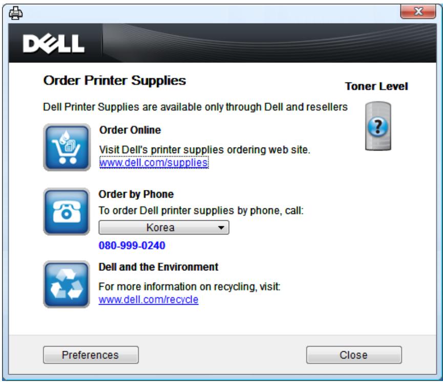 DELL B1165NFW - Utilisation de l'utilitaire de commande de consommables Dell - 4