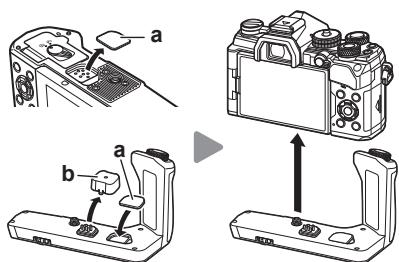 OLYMPUS OM-D E-M1X - Comment fixer la poignée - 1