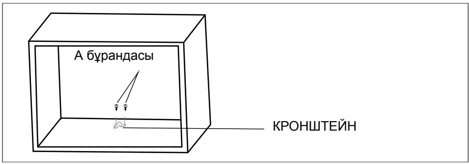 HOTPOINT MWH2322B - B.Шkaфты дайындану - 3
