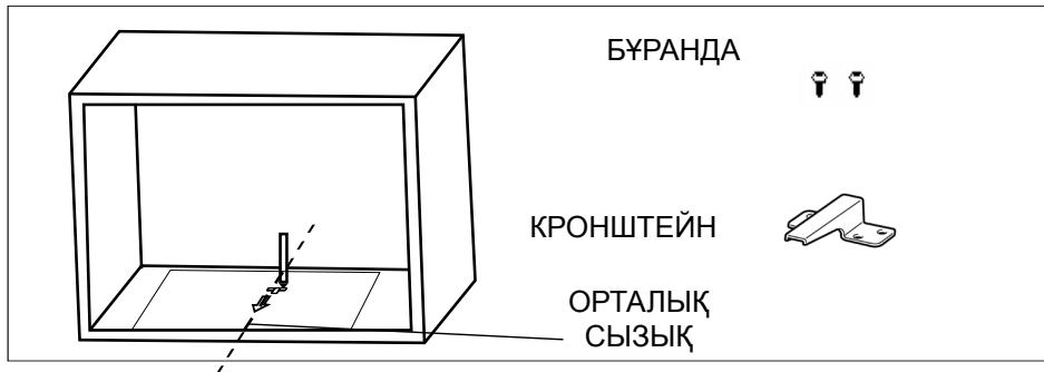 HOTPOINT MWH2322B - B.Шkaфты дайындану - 2