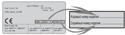 CANDY FXP896SX - PEKOMEHDAUIN - 1