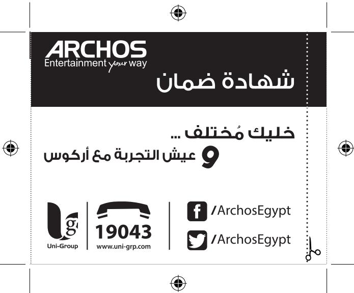 ARCHOS CORE 55 - Jg - 2