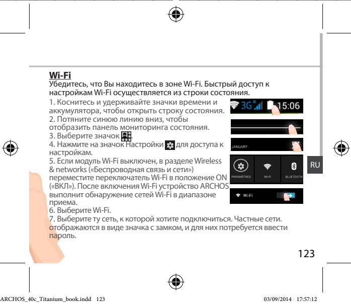 ARCHOS CORE 55 - Cobet: - 3