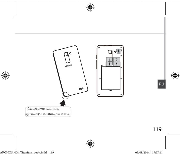 ARCHOS CORE 55 - Oncanhe yctpoictBa - 7