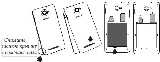 ARCHOS FIELDBOOK F1B - Подсказки. - 1