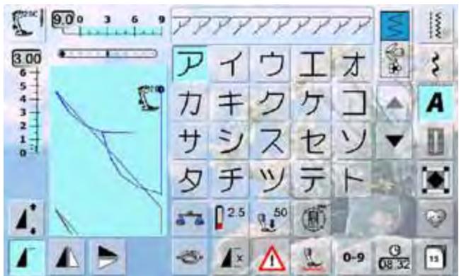 BERNINA 335 - Katakana - 1