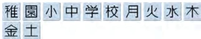BERNINA 335 - Kanji - 2