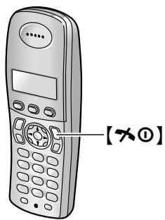 …… 【×①】