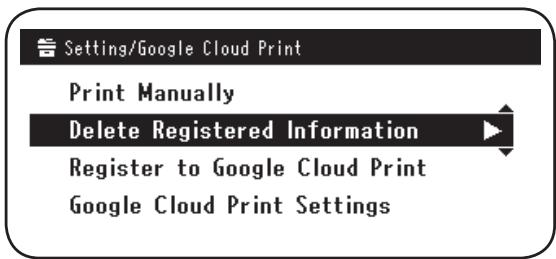 OKI B512DN - Si des informations ont été supprimées via de l'écran d'administration de Google Cloud Print - 1