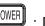 TOSHIBA RAS-3M18S3AV-E - RAS-3M26S3AV-E - Mode hi-power - 1