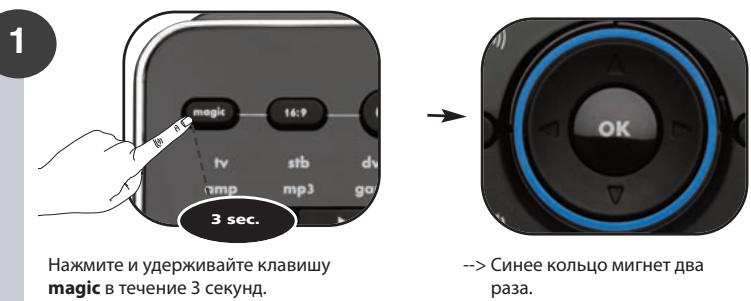 ONE FOR ALL URC 11 - - ПекегаЗнayене ржима - 1