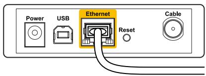 LINKSYS EA6100 - Message : Notre cable Internet n'est pas branché - 2