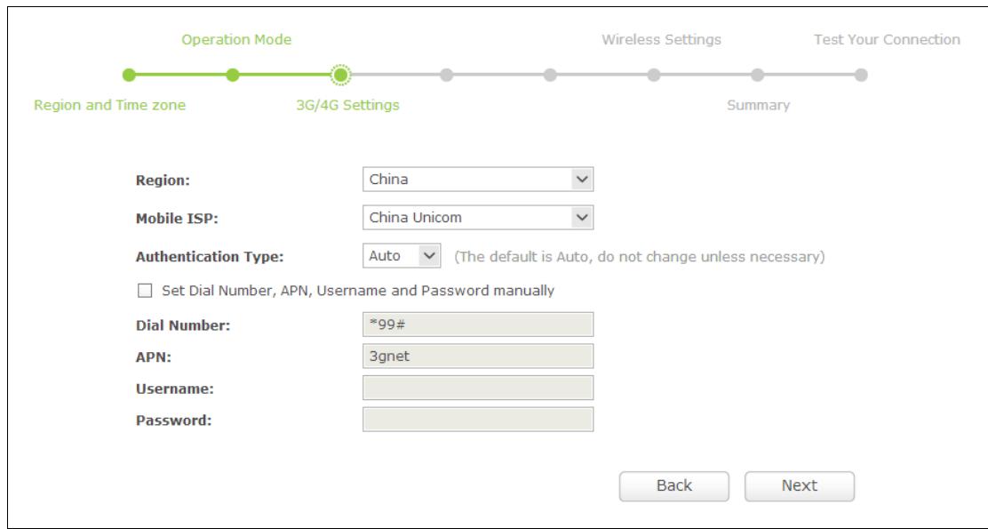 TP-LINK TD-W8968 - WAN Only - 1