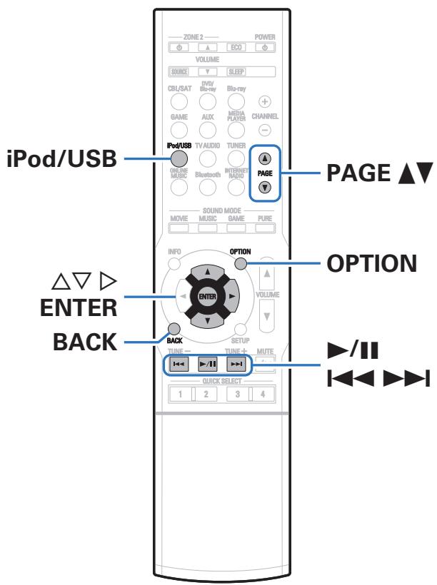 DENON AVRX4300 & AVR-X4300 - Lecture du contenu d'un dispositif mémoire USB - 1