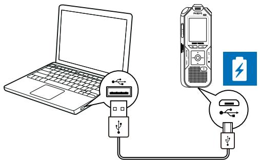 PHILIPS VOICETRACER DVT2050 - Astuce - 1