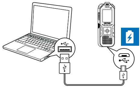 PHILIPS VOICETRACER DVT2050 - Note - 1
