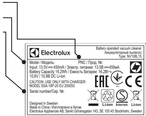 ELECTROLUX EERC72IW - KLIENDITEENINDUS - 1