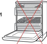 AEG AGB728E5NB  -  AGB728E4NX -  AGB728E5NB - YACT.4 NOUHCTBAHE I IOIDPbJxKA - 4