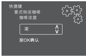 MELITTA LATTICIA ONE TOUCH - 康静的时光 正静的幸福 - 1