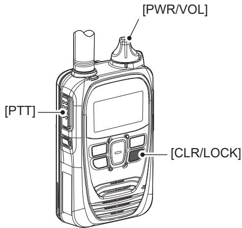 ICOM IP501H - Fonction de verrouillage des touches - 1